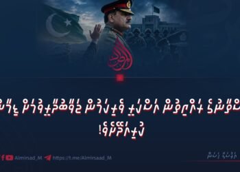 ޕާކިސްތާނުގެ ރައްޔިތުން އަސްކަރީ ވެރިކަމުން ޖަވާބުދާރީވުމަށް ޑިމާންޑް ކުރިއަދޭށެވެ!