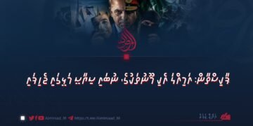 ޕާކިސްތާން: އަމިއްލަ އެކި މޫނުތަކުގެ، ނުބައި ސިޔާސީ މަޅީގައި ޖެހިފައި