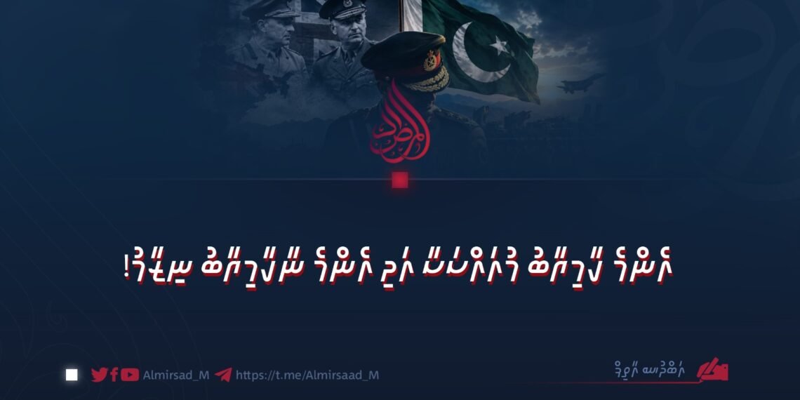 އެންމެ ކާމިޔާބު މުއައްސަސާ އަދި އެންމެ ނާކާމިޔާބު ނިޒާމު!