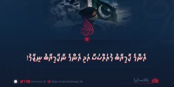 އެންމެ ކާމިޔާބު މުއައްސަސާ އަދި އެންމެ ނާކާމިޔާބު ނިޒާމު!