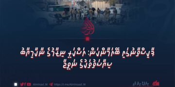 ޕާކިސްތާނުގައި ބޭއަމާންކަން: އަސްކަރީ ނިޒާމުގެ ނާކާމިޔާބު ސިޔާސަތުތަކުގެ ނަތީޖާ