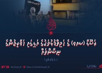 ރަސޫލާ (ޞޢވ) ގެ ޙަދީޘްފުޅުތަކުގެ އަލީގައި ޚަވާރިޖުންގެ ނިޝާންތައް | 1 ވަނަ ބައި