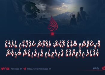 ޕާކިސްތާނާއި ބާރުގެ އޮޅުން: އަފްޣާން ސަރުކާރާއި ގައުމުގެ ވަރުގަދަ އިޚްތިޔާރުގެ ކުރިމަތީގައި ޖެހިޖެހިގެން ބަލިވުން