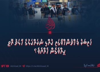 ޚައިބަރު ޕަޚްތުންޚްވާގައި ކުއްލި ނުރައްކަލުގެ ހާލަތު އޮތީ ކީއްވެގެން ހެއްޔެވެ؟