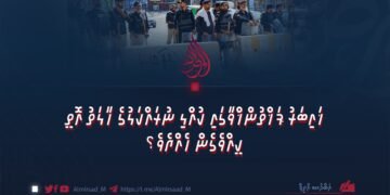 ޚައިބަރު ޕަޚްތުންޚްވާގައި ކުއްލި ނުރައްކަލުގެ ހާލަތު އޮތީ ކީއްވެގެން ހެއްޔެވެ؟