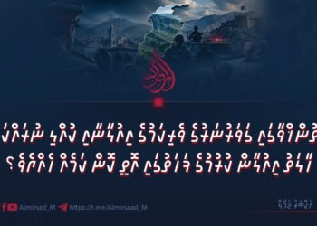 ޕަޚްތުންޚްވާގައި ގަވަރުނަރުގެ ވެރިކަމުގެ އިއުލާނާއި ކުއްލި ނުރައްކަލުގެ ހާލަތު އިއުލާން ކުރުމުގެ ފަހަތުގައި އޮތީ ކޮން ކަމެއް ހެއްޔެވެ؟