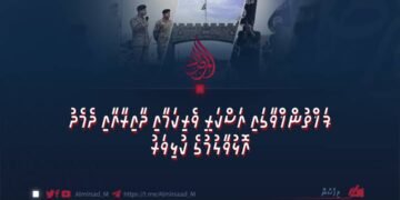 ޕަޚްތުންޚްވާގައި އަސްކަރީ ވެރިކަމާއި ދާއިރާއާއި ދެމެދު އޮޅުވާލުމުގެ ކުޅިވަރު
