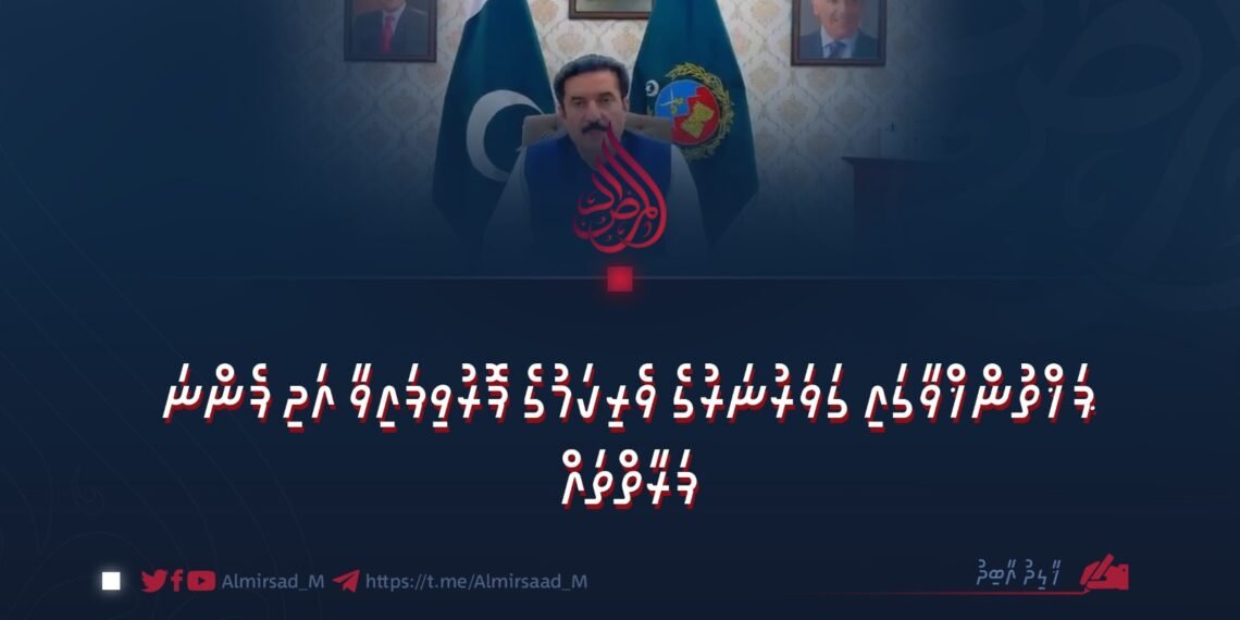 ޕަޚްތުންޚްވާގައި ގަވަރުނަރުގެ ވެރިކަމުގެ ފޮރުވިފައިވާ އަދި ފެންނަ ފަރާތްތައް