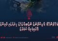 ޕަޚްތުންޚްވާ: ޕާކިސްތާނުގެ ނާގާބިލްކަމުގެ ހިޔަލުގައި ދާއިޝްގެ ފޮރުވިފައިވާ ސުވަރުގެ