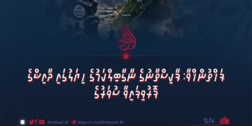 ޕަޚްތުންޚްވާ: ޕާކިސްތާނުގެ ނާގާބިލްކަމުގެ ހިޔަލުގައި ދާއިޝްގެ ފޮރުވިފައިވާ ސުވަރުގެ