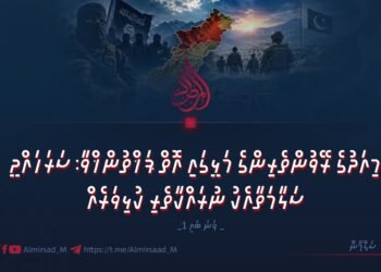 މިއަދުގެ ރޭވުންތެރިންގެ މަޅީގައި އޮތް ޕަޚްތުންޚްވާ: ސަރަހައްދީ ސަލާމަތާއެކު ނުރައްކާތެރި ކުޅިވަރެއް |1 ވަނަ ބައި