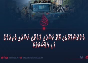 ޕަޚްތުންޚްވާގައި އޮތް އަސްކަރީ ޙާލަތާއި އަސްކަރީ ވެރިކަމުގެ ހަޑި މަޤްޞަދުތައް