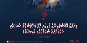 މިއަދުގެ ރޭވުންތެރިންގެ މަޅީގައި އޮތް ޕަޚްތުންޚްވާ: ސަރަހައްދީ ސަލާމަތާއެކު ނުރައްކާތެރި ކުޅިވަރެއް |  2 ވަނަ ބައި (ފައިނަލް)