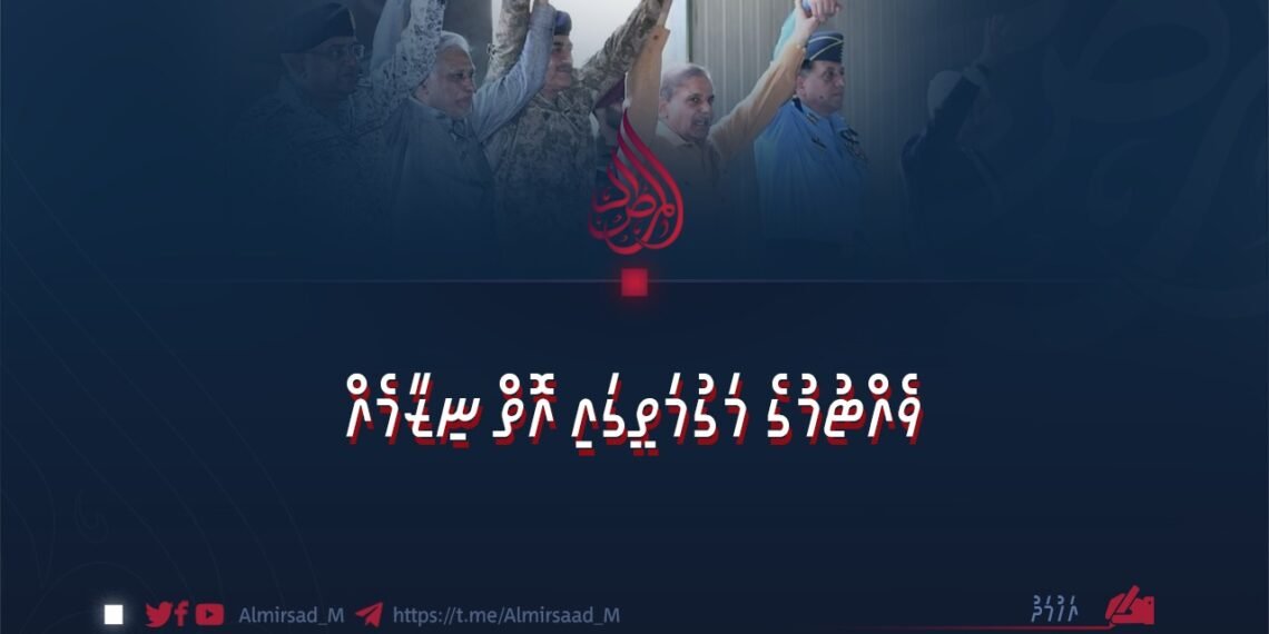 ވެއްޓުމުގެ މަގުމަތީގައި އޮތް ނިޒާމެއް