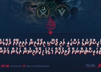 ޕާކިސްތާނުގެ އަސްކަރީ އަދި ޖާސޫސީ އިދާރާއިން އައިއީއޭއާ ދެކޮޅަށް ޓެރަރިސްޓުންނަށް ތާއީދުކޮށް މަގުފަހިކޮށްދިނުން އަލުން ފެށުން