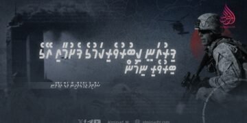 ފިރުއަނީ ކިބުރުވެރިކަމުގެ ފެށުމާއި އޭގެ ބިރުވެރި ނިމުން