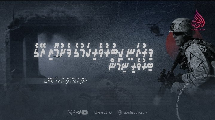 ފިރުއަނީ ކިބުރުވެރިކަމުގެ ފެށުމާއި އޭގެ ބިރުވެރި ނިމުން